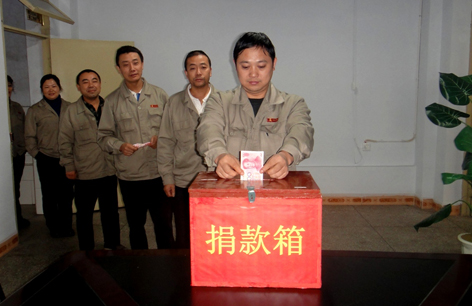 毕节卷烟厂三车间全体职工向病困职工献爱心